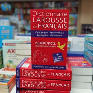 Dictionnaire Larousse de Français, 60.000 Mots Découvrez le Dictionnaire Larousse de Français, une référence incontournable pour les amoureux de la langue française. Avec ses 60 000 mots soigneusement sélectionnés, cet ouvrage vous offre une richesse lexicale exceptionnelle. Que vous soyez étudiant, professionnel ou simplement passionné de mots, ce dictionnaire vous accompagnera dans votre exploration de la langue française. Plongez-vous dans les définitions précises et complètes, les exemples d'utilisation, les synonymes et les expressions idiomatiques. Explorez les subtilités de la grammaire, de l'orthographe et de la conjugaison, grâce à des explications claires et concises. Que vous cherchiez une définition, une traduction ou une nuance sémantique, ce dictionnaire sera votre allié linguistique. Le Dictionnaire Larousse de Français est un outil indispensable pour enrichir votre vocabulaire, améliorer votre expression écrite et développer votre compréhension de la langue française. Que vous l'utilisiez à l'école, à la maison ou au travail, ce dictionnaire sera votre compagnon fidèle dans votre quête de maîtrise de la langue française. Embarquez dans un voyage lexical captivant avec le Dictionnaire Larousse de Français et découvrez l'étendue de la richesse de la langue française à travers ses 60 000 mots soigneusement sélectionnés.